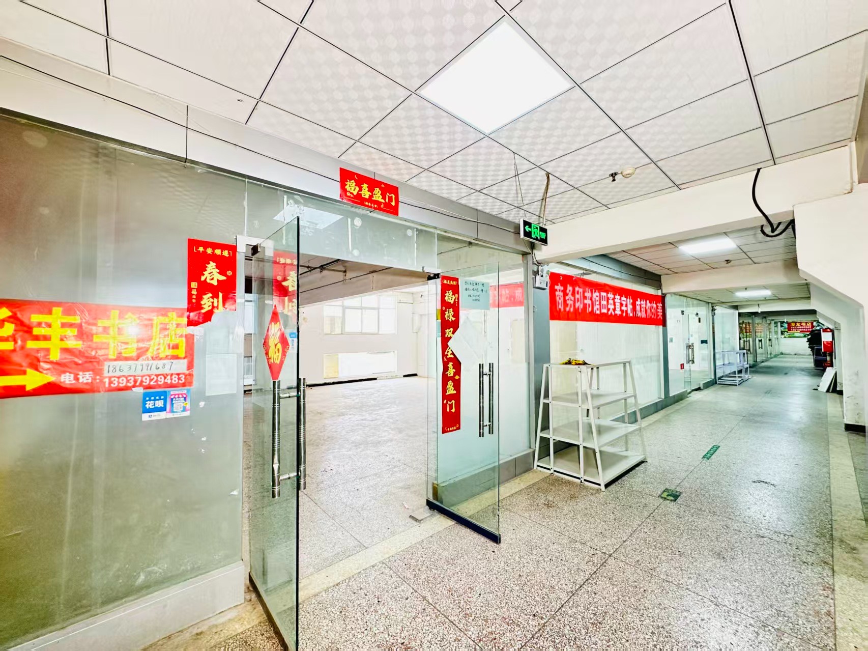 春园东路现在入驻，抢占AI产业发展新赛道！_COPY