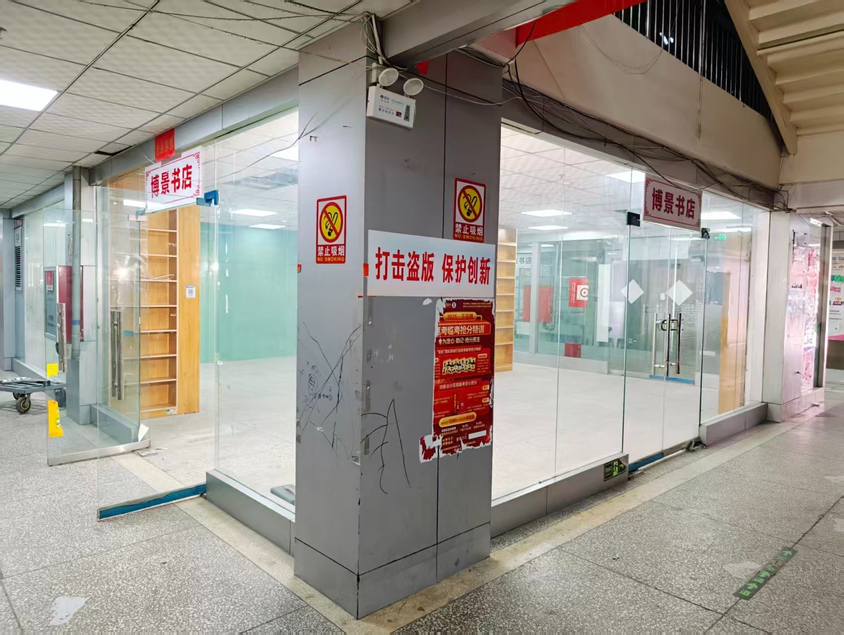 春园东路OPC·AI园区招商网站，建议不要继续使用“客户案例”这个空标题，可以批量改成更有招商价值的栏目，例如：