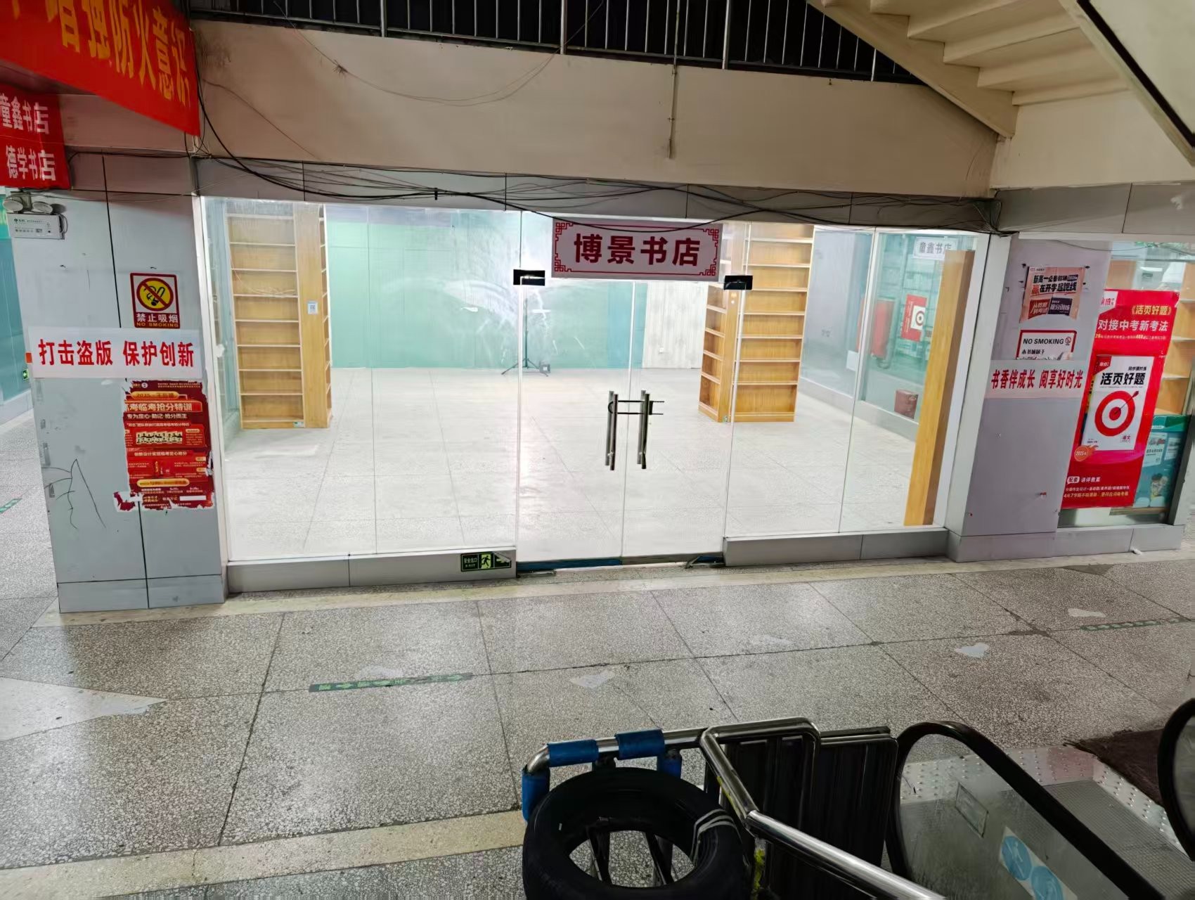 春园东路人工智能时代，寻找下一批产业领航者
