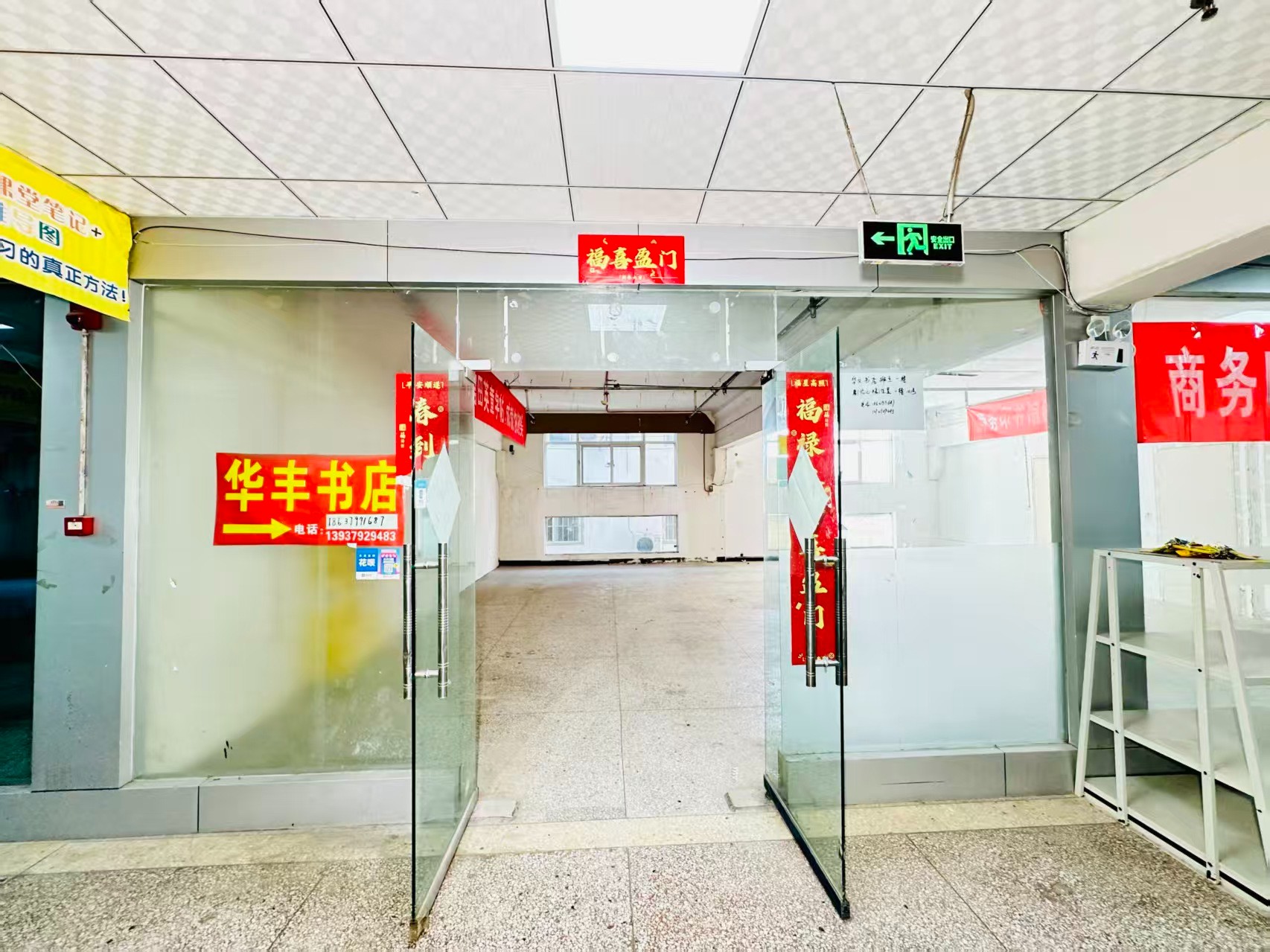 春园东路春都路副食文化园面向未来产业发展需求，升级打造 OPC开放式创新创业空间·AI产业园