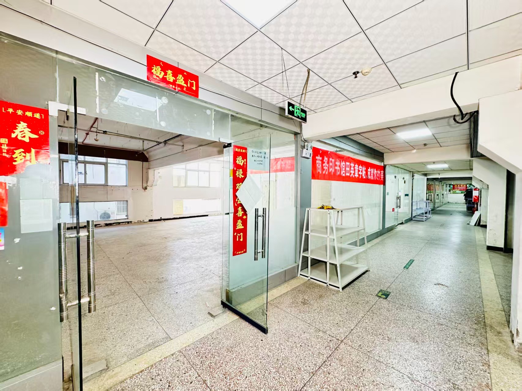 春园东路打造AI赋能新商业，构建创新创业新生态