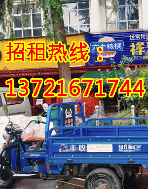 春园东路1